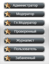 Красивые иконки групп для Ucoz