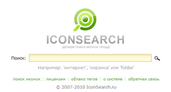 4 онлайновых сервисов для поиска иконок