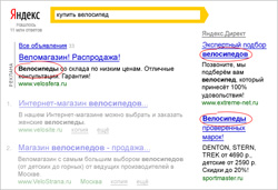 Подбор ключевых слов в Яндекс.Директ