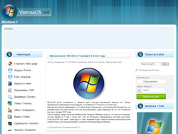 Windows 7 шаблон для uCoz
