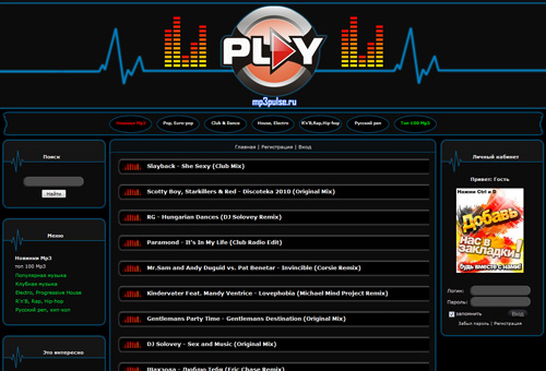 Шаблон uCoz mp3pulse