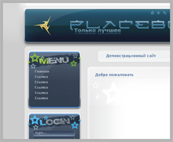 Шаблон для сайта uCoz - Placebo