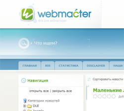Шаблон uCoz WebMacter