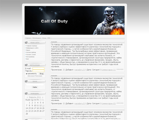 Call of Duty шаблон для uCoz